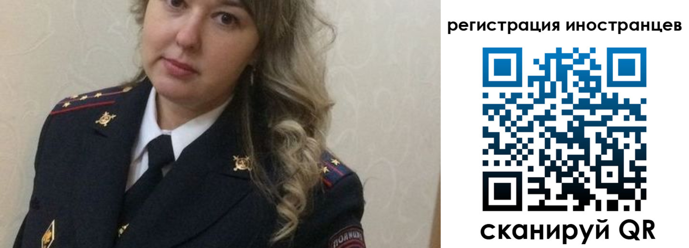 временная прописка в Гремячинске