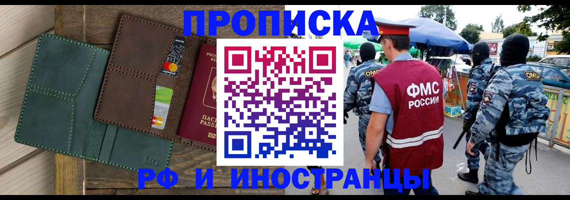 временная регистрация госуслуги в Гремячинске
